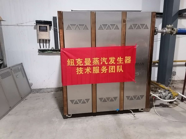 模塊鍋爐從哪些方面節能(模塊鍋爐節能分析)