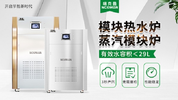 燃氣熱水爐不停打火原因(燃氣熱水爐冒火故障)