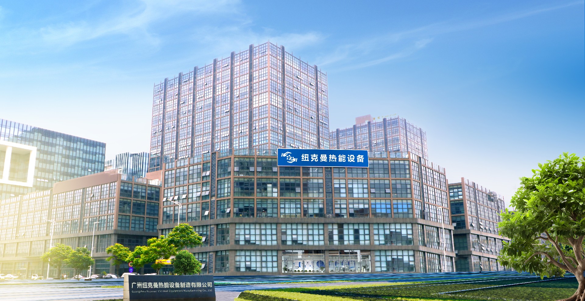 1715406080766888.jpg 紐克曼辦公樓.jpg