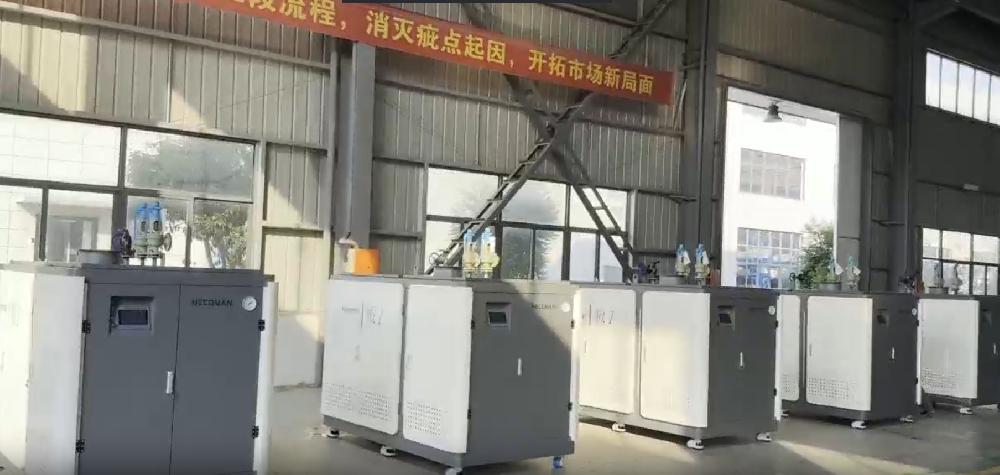 東莞某食品廠使用5臺0.5噸燃氣蒸汽發生器